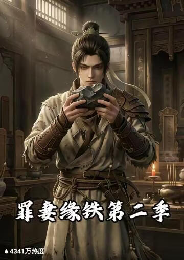 沙丘2
