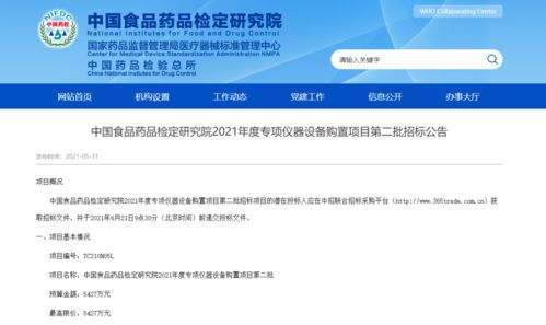 BY63777最新域名查询BY2275最新域名wwwcom